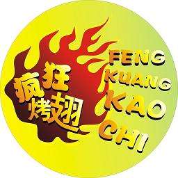 桐梓加盟疯狂烤翅